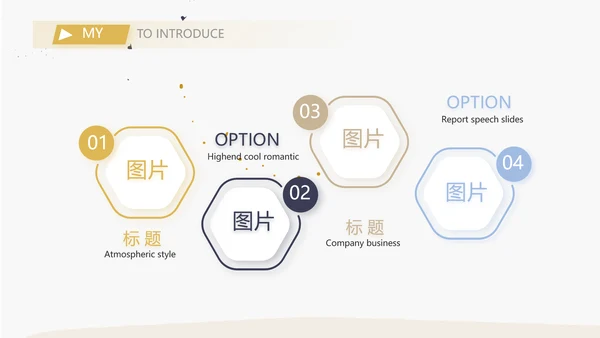 大学生个人简历面试自我介绍岗位竞聘演讲PPT