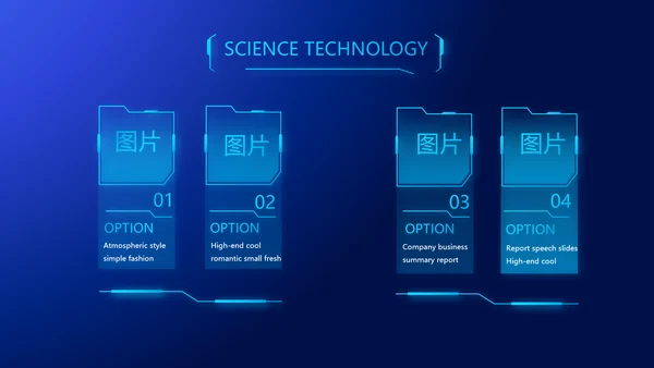 蓝色科技电子芯片介绍动态PPT模板