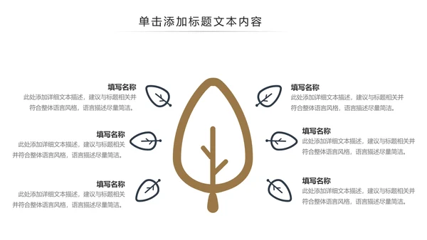 清新读书分享好书推荐全民阅读PPT模板