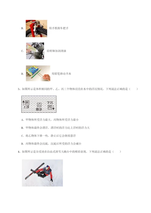 广东深圳市高级中学物理八年级下册期末考试综合测评试卷（含答案详解）.docx