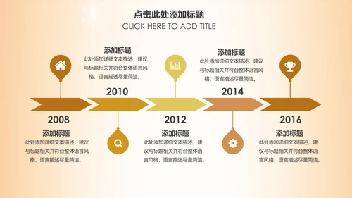 简约银行金融理财投资财务财富PPT模板