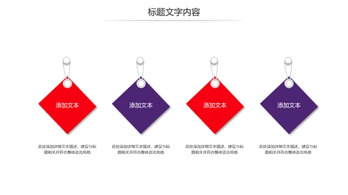 印象上海旅游旅行日记宣传简介动态PPT模板