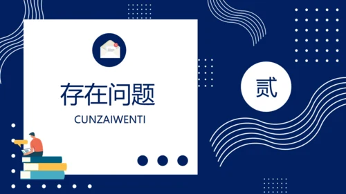 克莱因蓝企业安全培训课程通用PPT