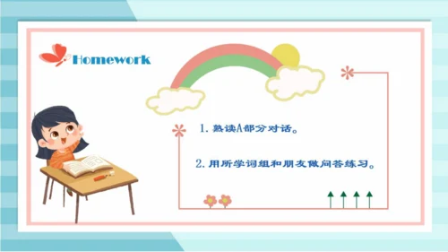 人教新起点小学英语三年级下册U3 L2