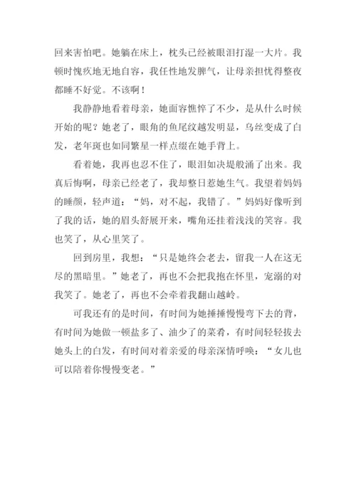 呼唤作文900字0.docx