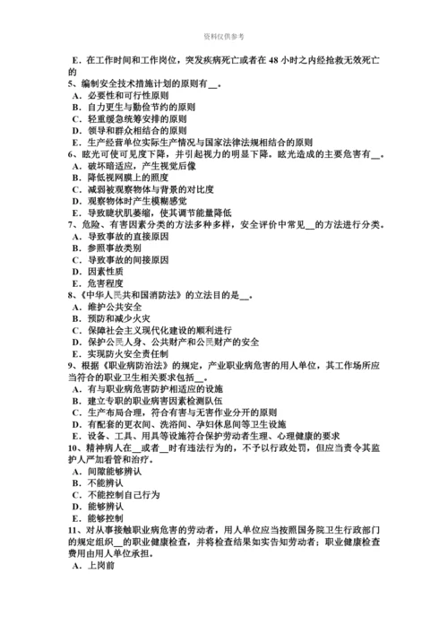 上半年湖北省安全工程师安全生产门式脚手架搭设中对脚手架整体垂直度考试试题.docx