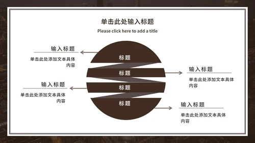 典雅通用论文答辩ppt模板