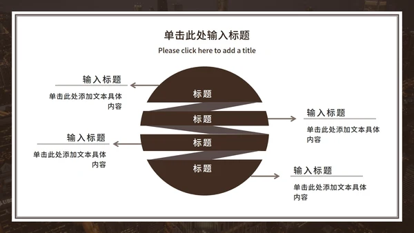 典雅通用论文答辩ppt模板