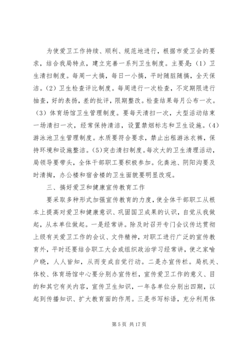 事务局综治工作小结范文.docx