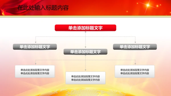 空军飞行员战斗机解放军演习动态PPT模板