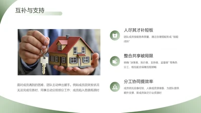 渐变风含图片PPT列表