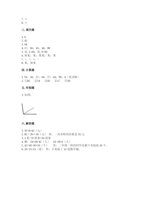 人教版二年级上册数学期中考试试卷（含答案）word版.docx