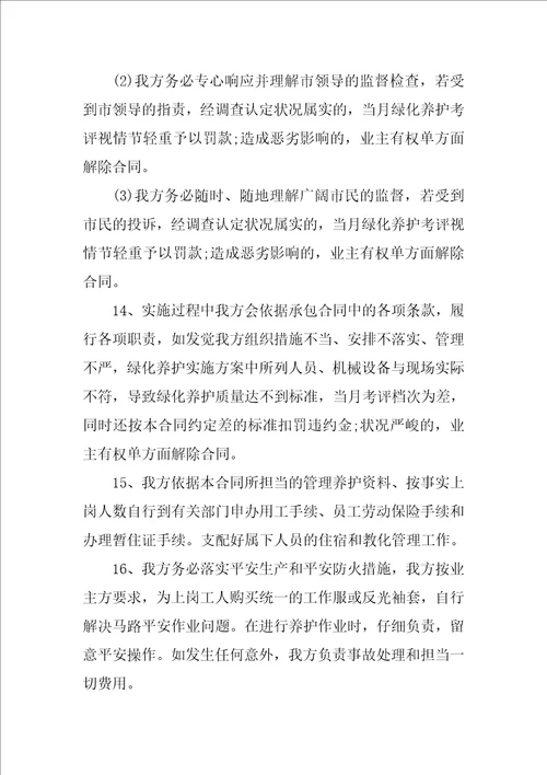 2022服务质量承诺书范文汇总7篇1