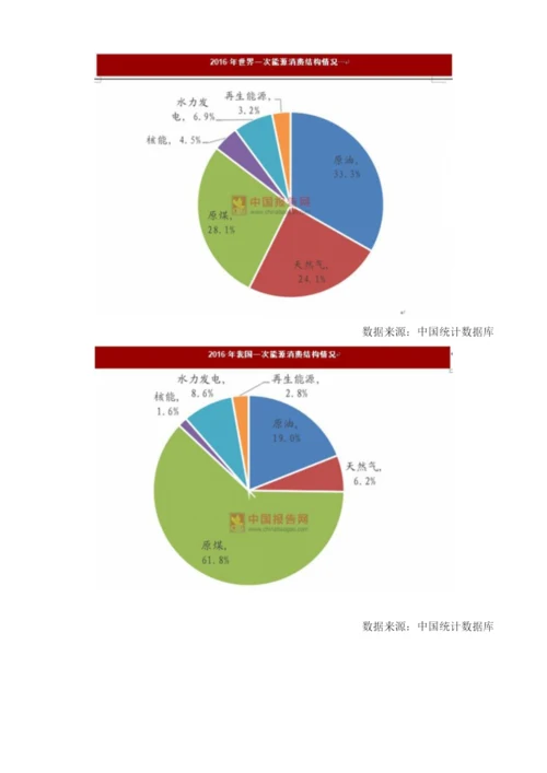 我国核电站建设未来以三代核电站为主.docx