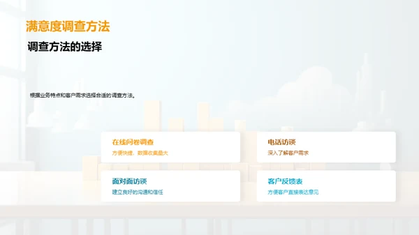 业务全览与策略优化