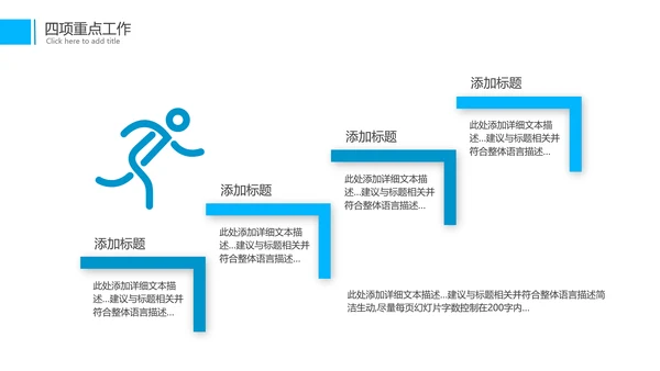 商务年中总结工作总结工作计划述职报告PPT