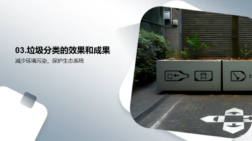 3D风其他行业教育活动PPT模板
