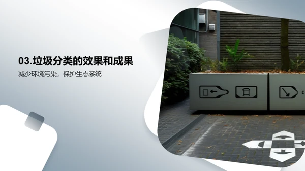 3D风其他行业教育活动PPT模板