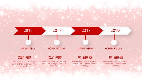 精美创意圣诞节快乐动态PPT