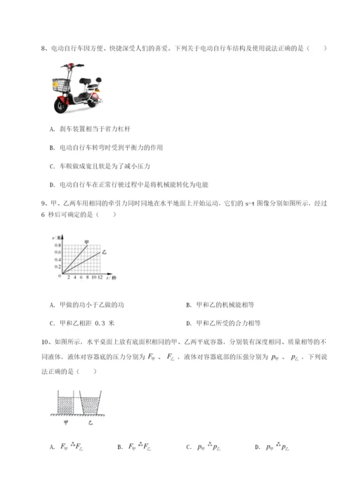 滚动提升练习湖南长沙市实验中学物理八年级下册期末考试章节练习A卷（解析版）.docx