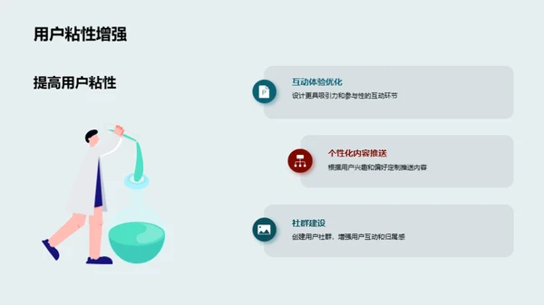 七夕营销活动评估