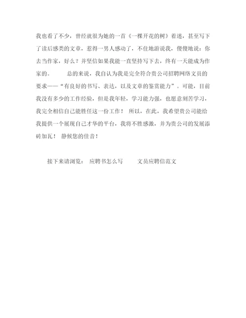 精编之自我介绍范文怎么样写.docx