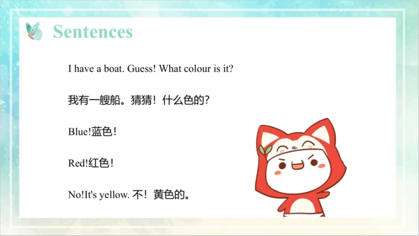 Unit 5  What colour is it Lesson 29- Lesson 30（课件(