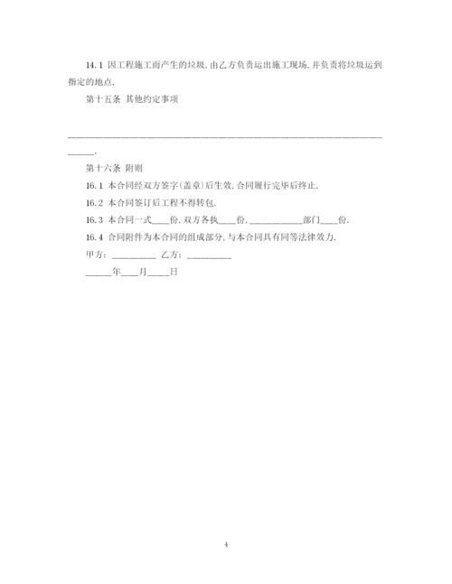 2023年酒店装修合同样本2.docx