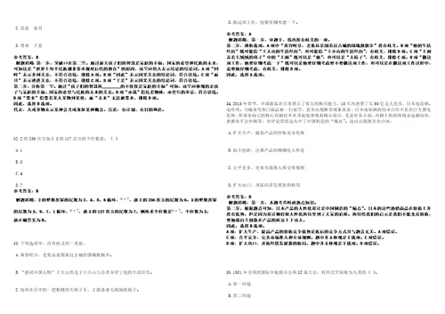 2023年安徽医科大学第一附属医院博士等高层次人才招考聘用预434高频考点版试题模拟3套500题含答案详解第1期