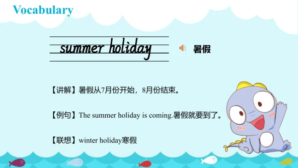 Unit 7 Summer holiday plans Story time & Grammar t