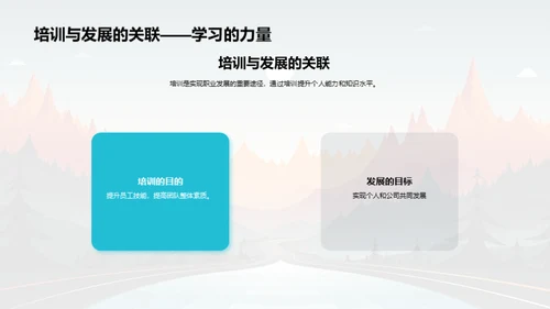 咨询师的成长之旅