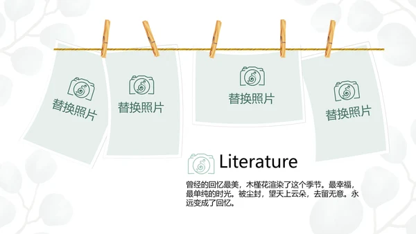 蓝色小清新时光旅行电子相册动态PPT