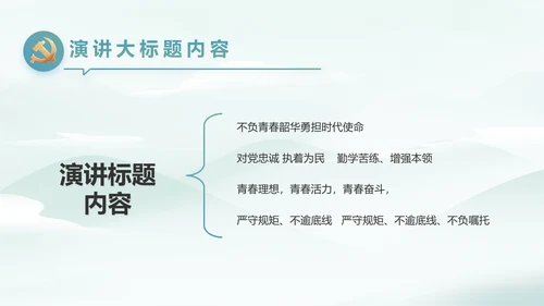 乡村振兴美丽家乡脱贫攻坚PPT动态模板