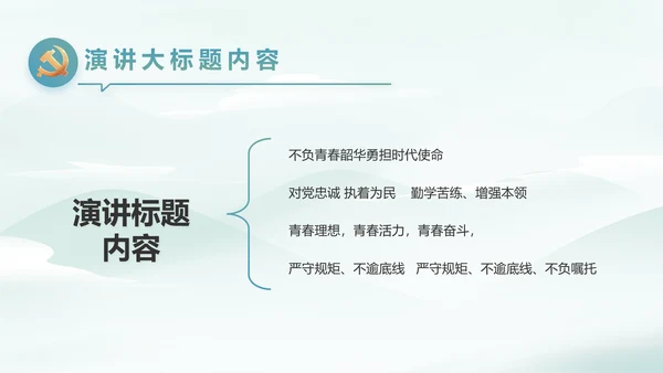 乡村振兴美丽家乡脱贫攻坚PPT动态模板