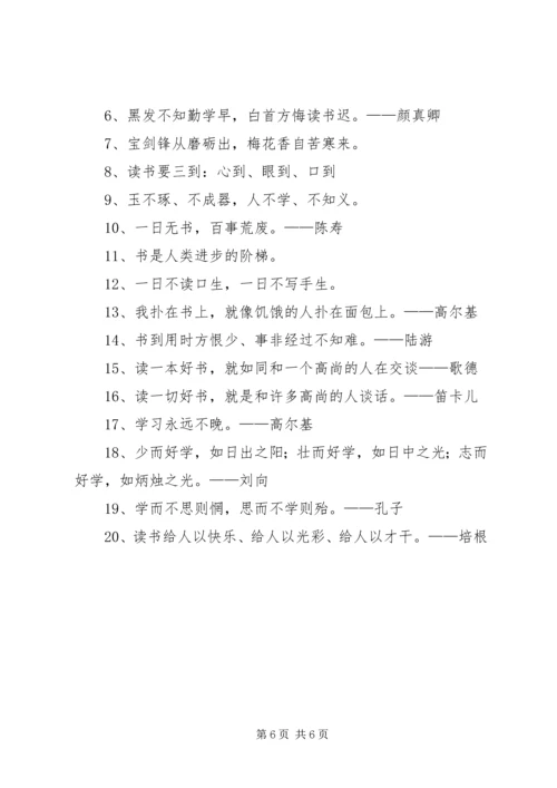 如何落实党委主体责任心得体会 (2).docx