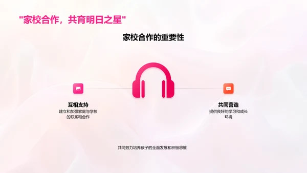 七夕节教育意义