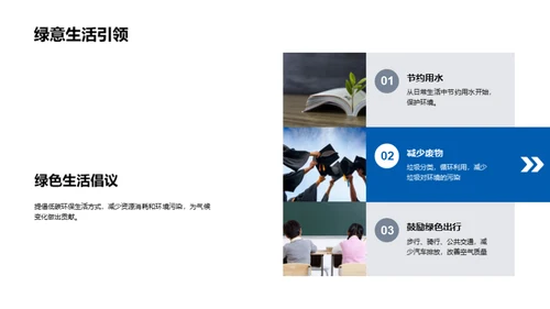 大寒与全球气候变迁