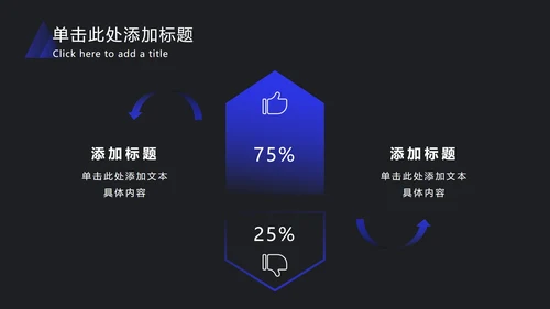 深蓝色渐变斜角长方形PPT模板