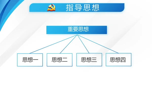 蓝色大气检察干部述职报告动态PPT模板