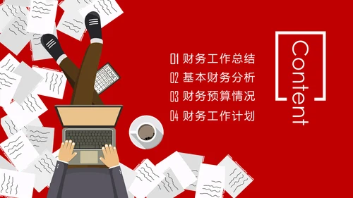 红色财务数据经营分析报告会计工作总结PPT
