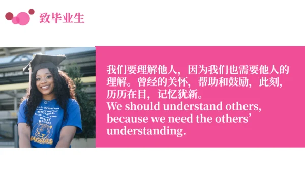 博士研究生大学毕业典礼通用PPT模板