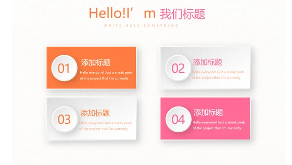 母婴护理培训学校工作总结计划动态PPT