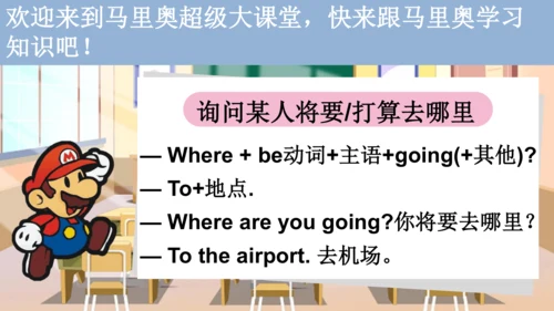 外研版三起五年级下册Review of Module 10课件（共39张PPT)