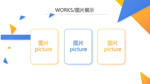 蓝色大气企业宣传画册公司简介产品介绍PPT