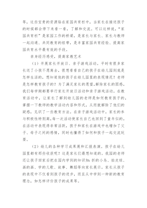 本科毕业论文开题报告_开题报告.docx