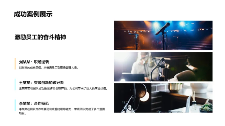 文化塑魂，传媒助飞