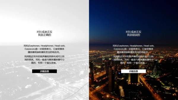 用心做设计无色主义黑白风通用PPT模板