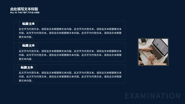 快乐星球教学汇报适用通用PPT模板