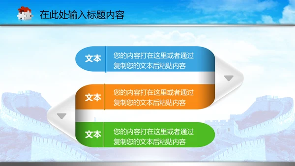 司法局中国司法PPT模板法律法规