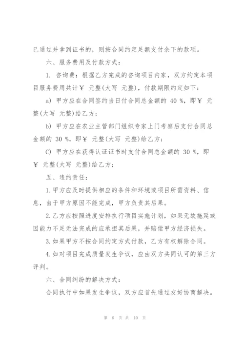 简洁版项目委托代建合同模板.docx